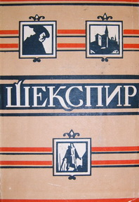 Сон в летнюю ночь