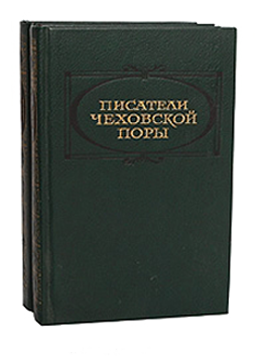 Доктор