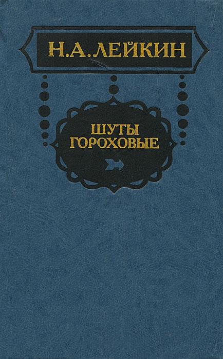 У театра