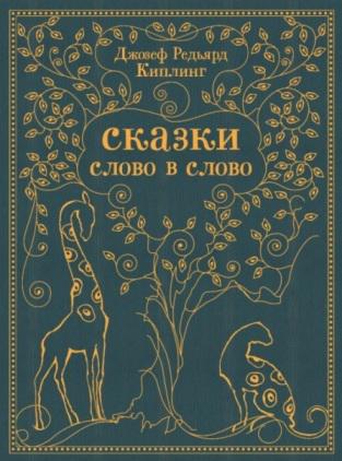 Как было написано первое письмо