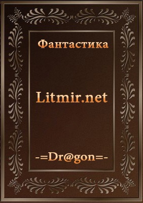 Становление патриарха