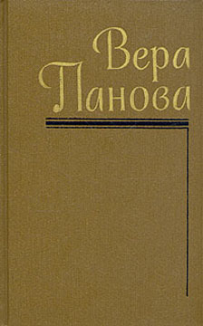 Том 5