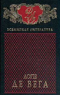 Собака на сене