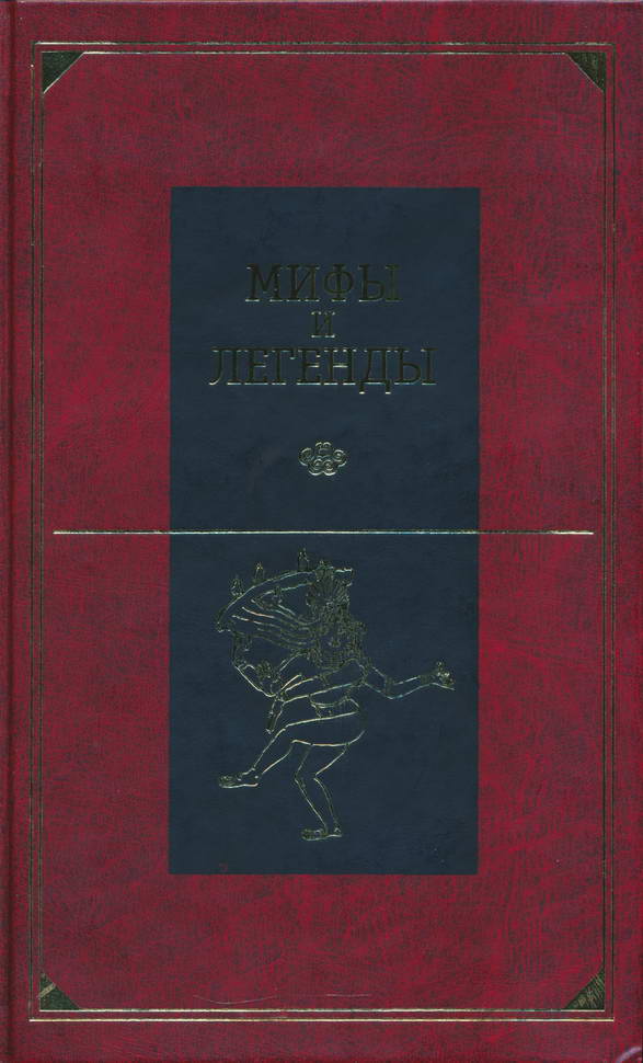 Древняя Индия