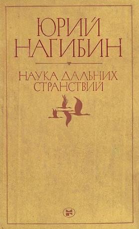 Что сказал бы Гамлет?
