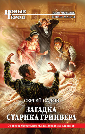 Пёс