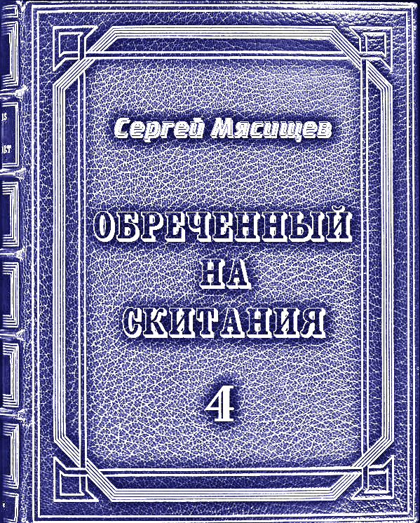 Школа Дикого леса