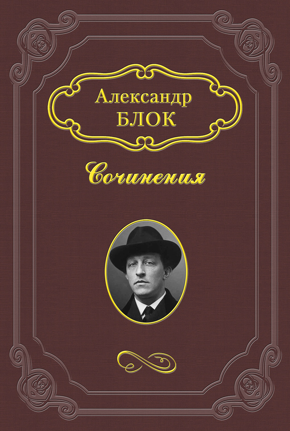 «Пробуждение весны»