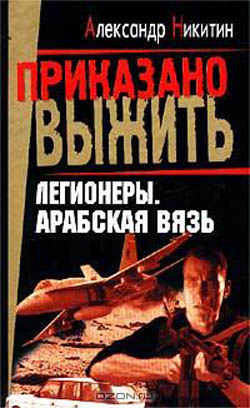 Арабская вязь