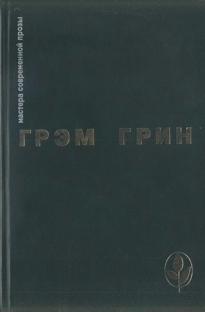 Избранное