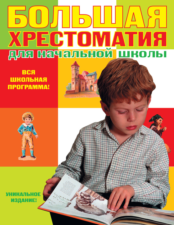 Подземные царства