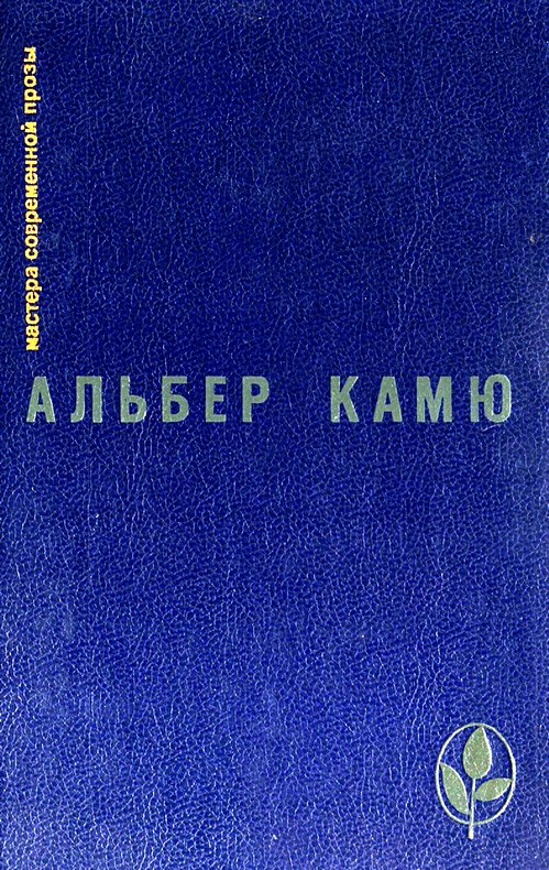 Избранное