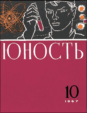 Пять дней отдыха
