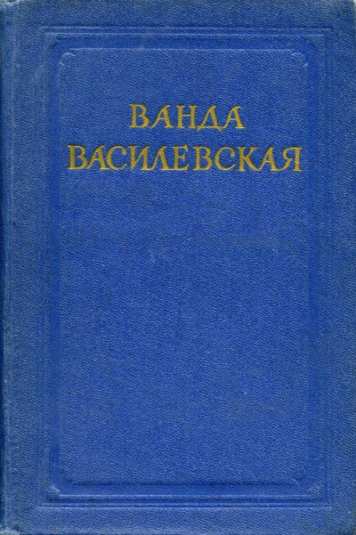 Путешествие по Турье