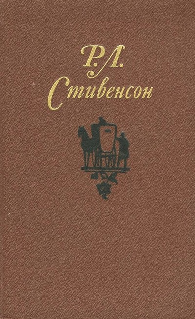 Том 3