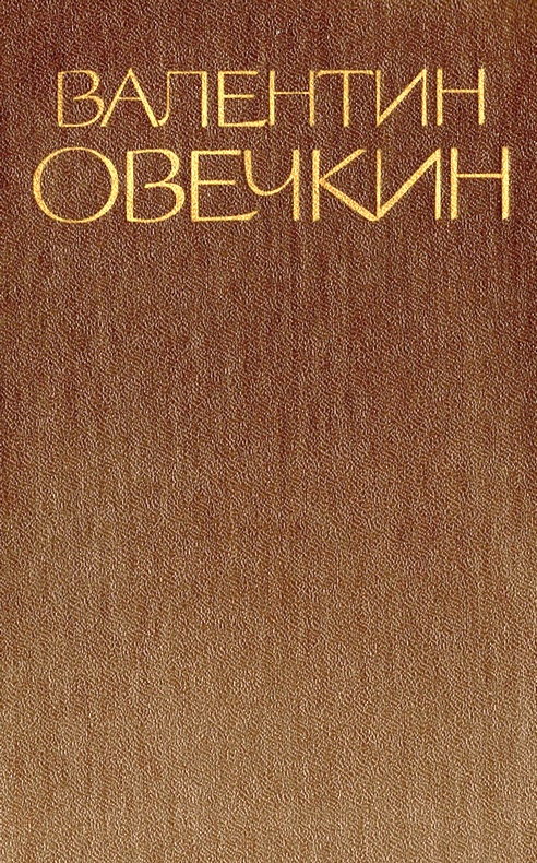 Том 1