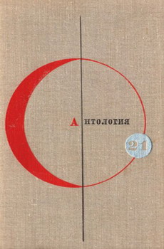 Небывальщина
