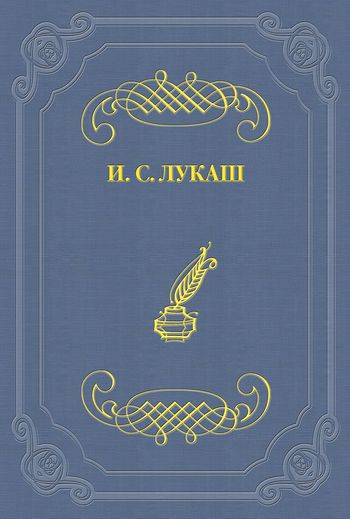Петр-хирург