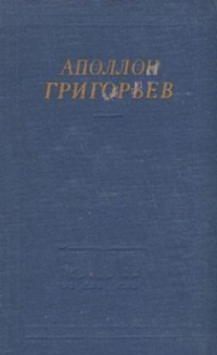 Избранные произведения