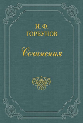 Затмение солнца
