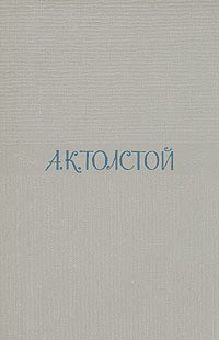 Артемий Семёнович Бервенковский