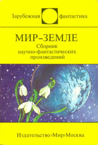 Линкор смерти