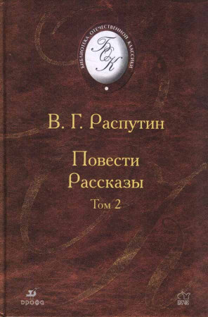 Изба