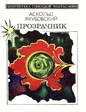 Звери большие и маленькие