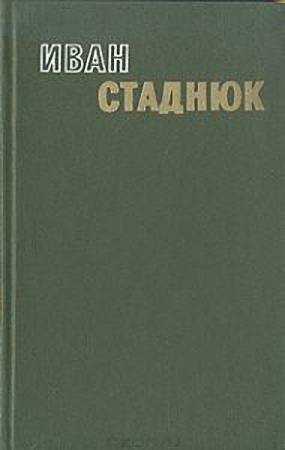 Жизнь, а не служба