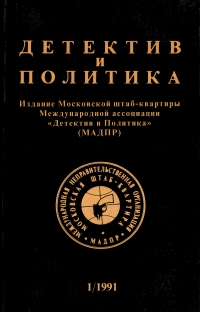 Побег Джорджа Блейка