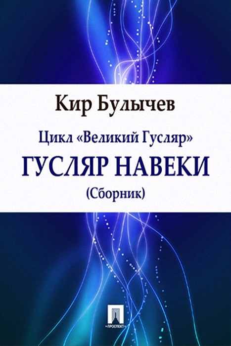 Вас много – я одна