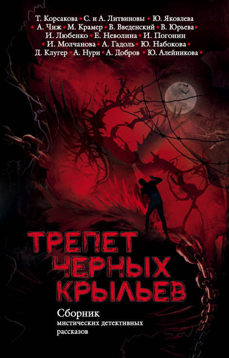 Вино победителей