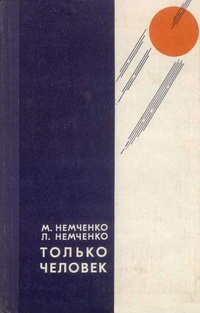 Генератор чуткости