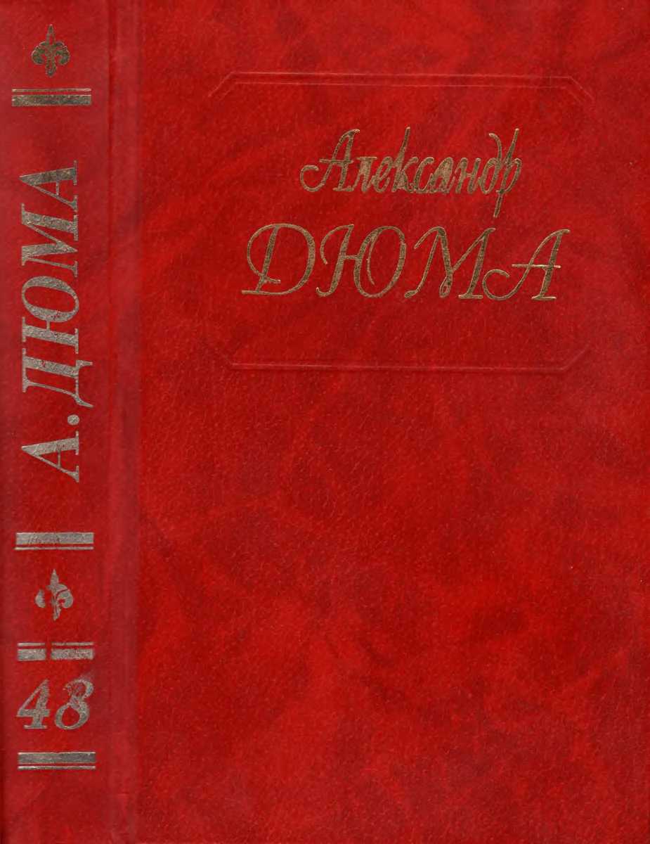 Инженю