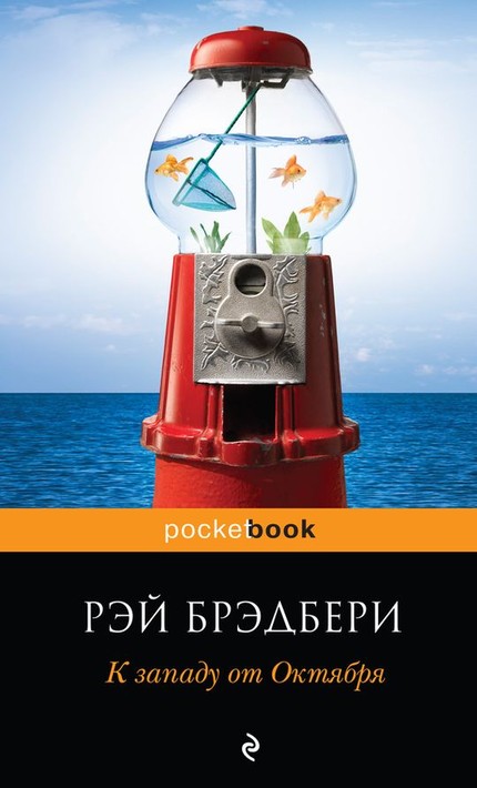 Последний цирк