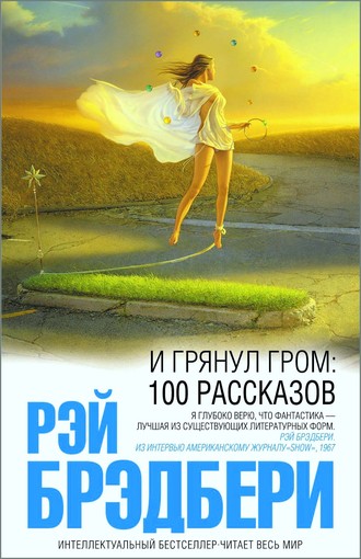 Жила-была старушка