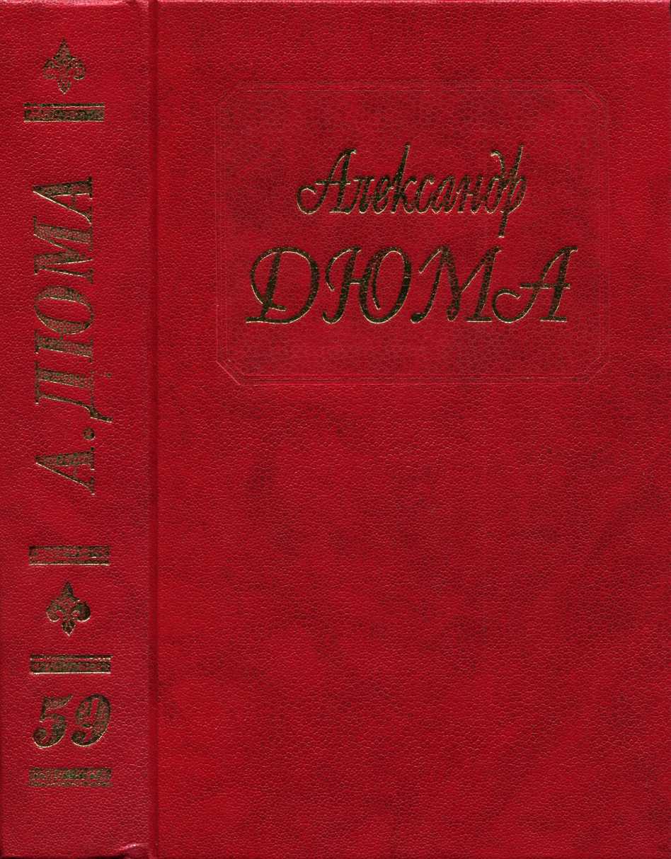 Исповедь маркизы