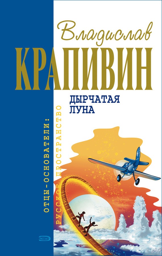 Лето кончится не скоро