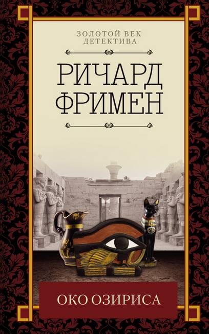 Красный отпечаток большого пальца