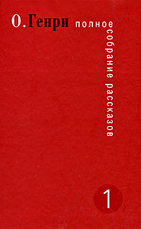 Закупщик из Кактус-Сити