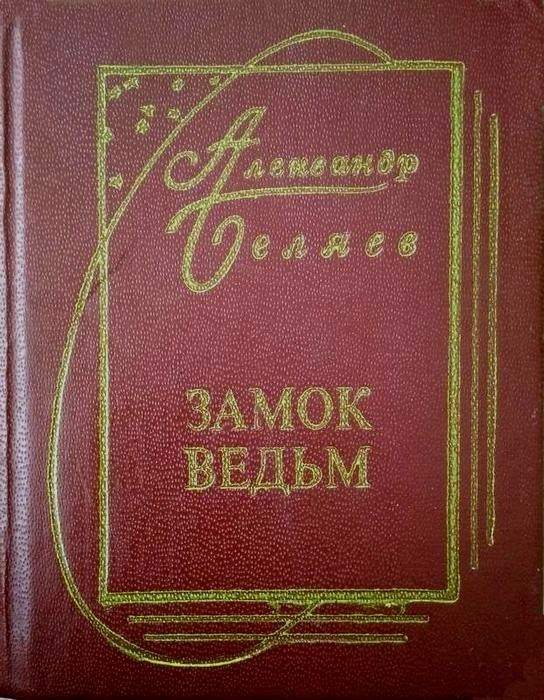 Сезам, откройся!!!
