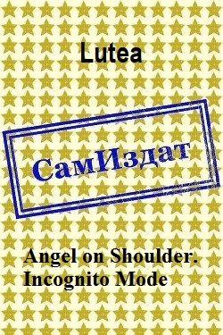 Angel on Shoulder. Incognito Mode