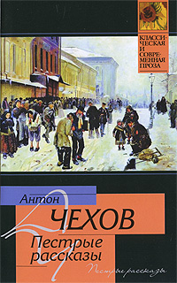 Шведская спичка