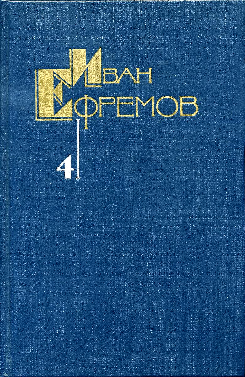 Лезвие бритвы