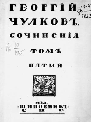 Том 5. Статьи