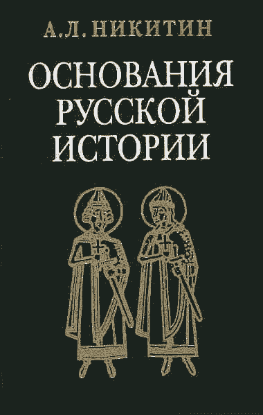 Исследования и статьи