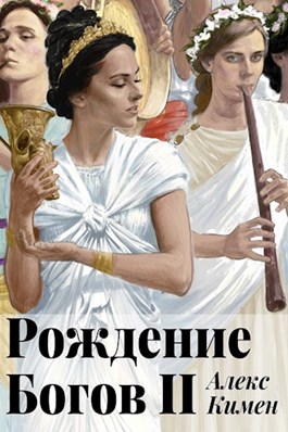 Иллюстрированный роман