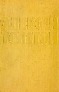 Том 6