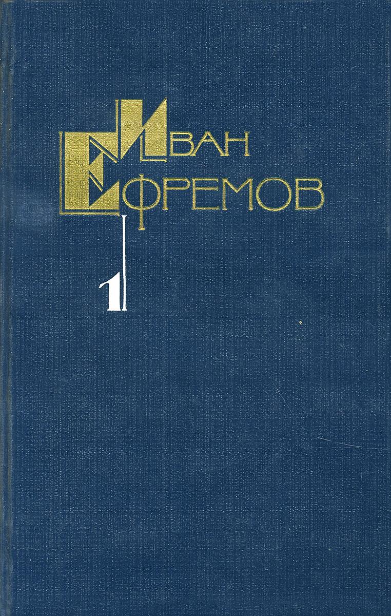 Научно-фантастические рассказы