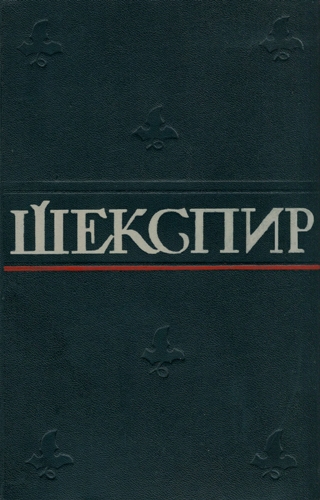 Полное собрание сочинений в 8 томах. Том 4